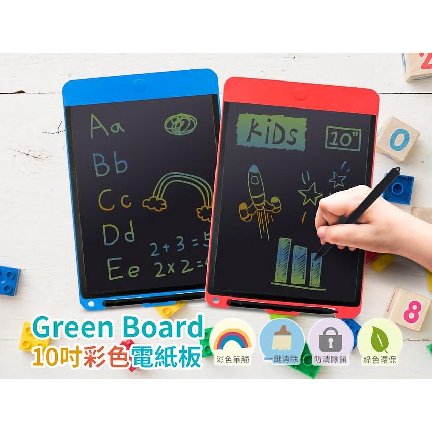 Green Board 10吋液晶彩色電子紙手寫板/ 紅 eslite誠品