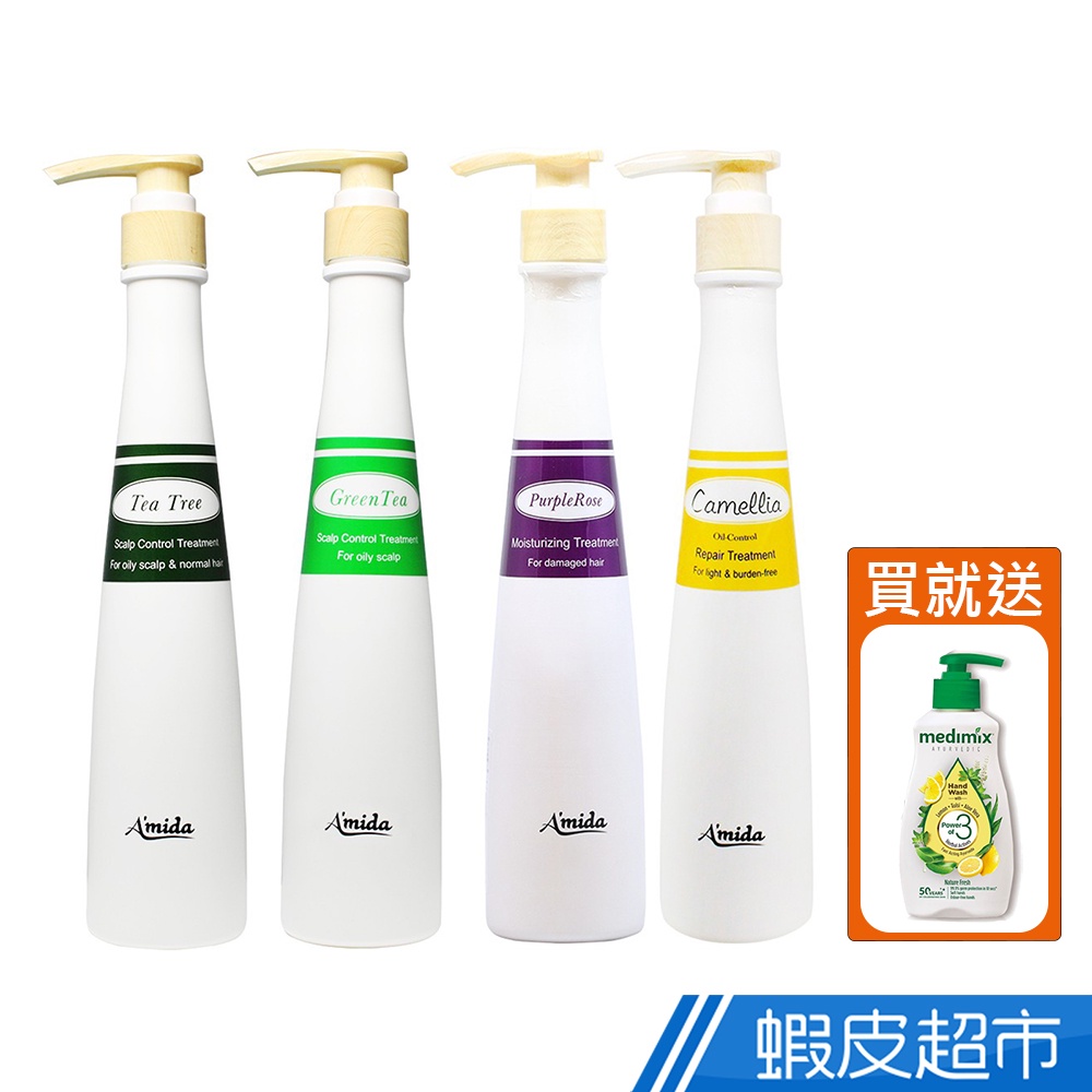 Amida 有機系列護髮素 400ml 控油/養髮/清涼/玫瑰(4款可選) 蝦皮直送 現貨 贈洗手乳