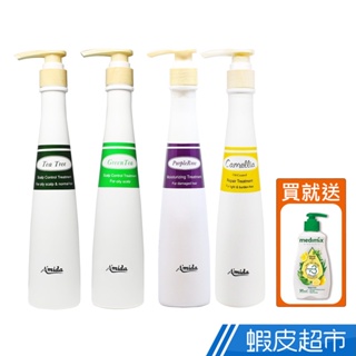 Amida 有機系列護髮素 400ml 控油/養髮/清涼/玫瑰(4款可選) 蝦皮直送 現貨 贈洗手乳 (部分即期)
