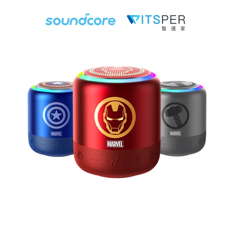 Soundcore Mini 3 Pro 防水藍牙喇叭｜Marvel漫威正版授權｜WitsPer智選家