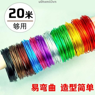 熱銷🎉🎉🎉#鐵絲 手工鐵絲線diy材料園藝花藝造型鐵絲彩色定型粗軟鋁絲金色細鋁線