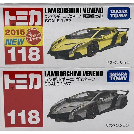 ～阿元～ Tomica NO.118 Lamborghini Veneno 新車貼 初回 多美小汽車 正版 贈收納膠盒