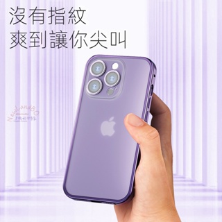 原機暗紫色 鋁合金金屬邊框 霧面背板半透明鏡頭玻璃手機保護殼 iPhone 15 14 13 Pro max 手机壳
