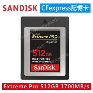 【SANDISK】Extreme PRO CFexpress 1700MB/S 128 256 512GB記憶卡