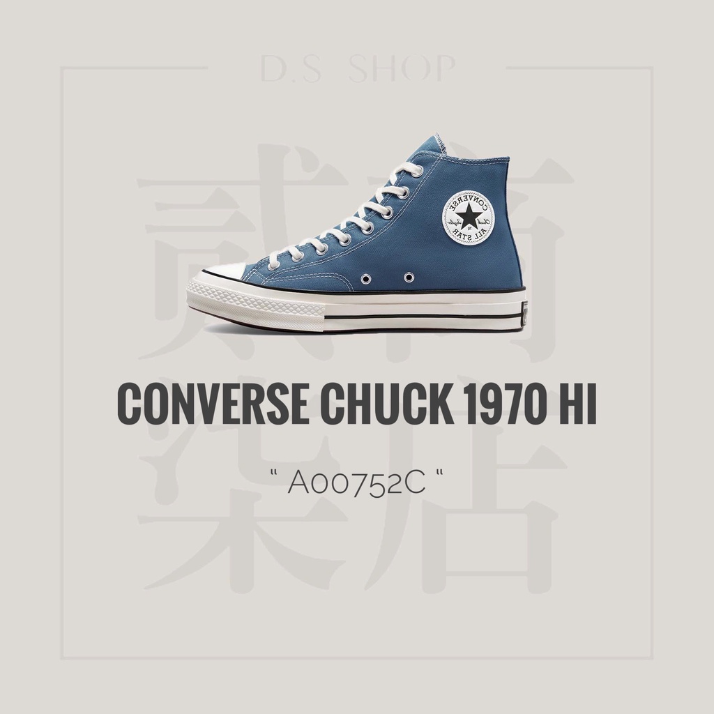 貳柒商店) Converse Chuck 70 1970s 男女款 霧藍色 藍 高筒 奶油底 帆布鞋 A04292C