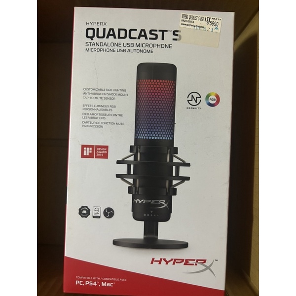 Hyperx Cloud QuadCast S 電競麥克風/有線/USB供電/內建防震支架/Rgb