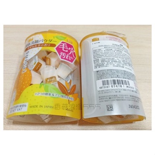 香菇浪漫555~Kanebo 佳麗寶 suisai 淨透酵素粉N(橙柚茶香)容量： 0.4g*32顆