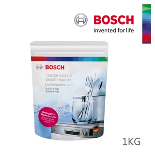 BOSCH 軟化鹽 1KG 袋裝10013613 【另售德國Klar-天然再生鹽/軟化鹽 (洗碗機專用) 2kg】