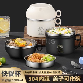 YAFENG★現貨★304不鏽鋼泡麵碗 泡麵碗不鏽鋼碗 帶蓋學生飯盒 帶蓋易洗學生宿舍飯碗餐碗 不鏽鋼便當盒