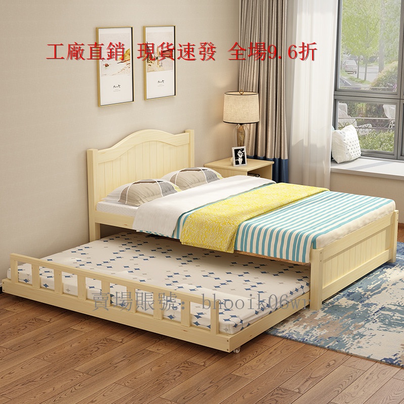 可議價 發票拖床 全實木松木單人床 雙人床架 現代簡約1.2榻榻米床 1.8米無床頭