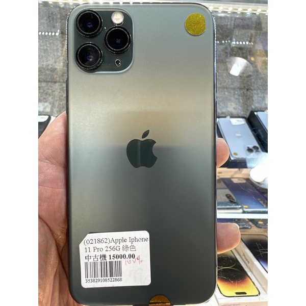 Iphone11 Pro 256G