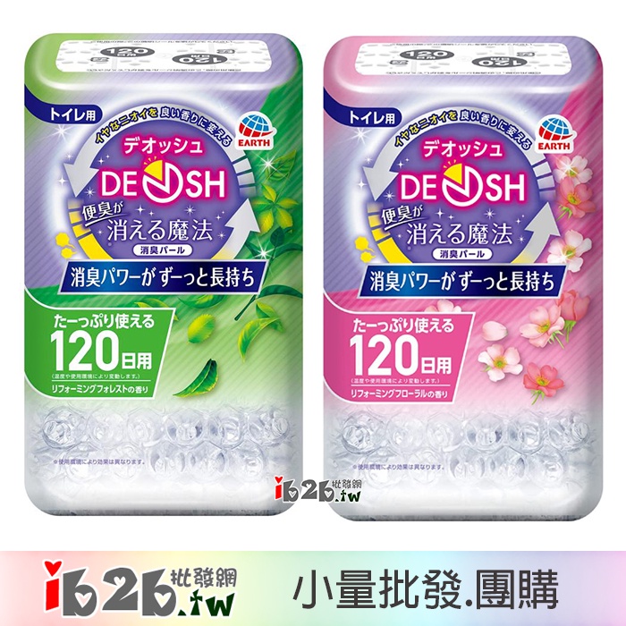 【ib2b】日本進口 地球製藥 DEOSH 廁所用 凝膠粒子消臭劑 芳香除臭劑 120日 清新森林香/清新花香 -6入