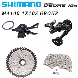 Shimano Deore m4100 1x10S 變速器 RD-M4120 10 檔變速桿陽光飛輪 36T 40T 4