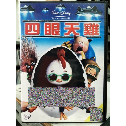 影音大批發-Y13-953-正版DVD-動畫【四眼天雞】-迪士尼 國英語發音(直購價)