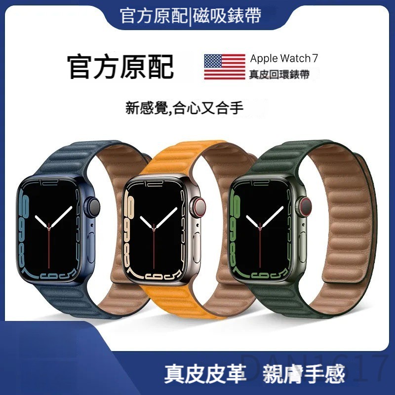 apple watch 錶帶 蘋果手錶錶帶 錶帶 iwatch 8 ultra se 7 防水 原廠 矽膠 海洋 運動