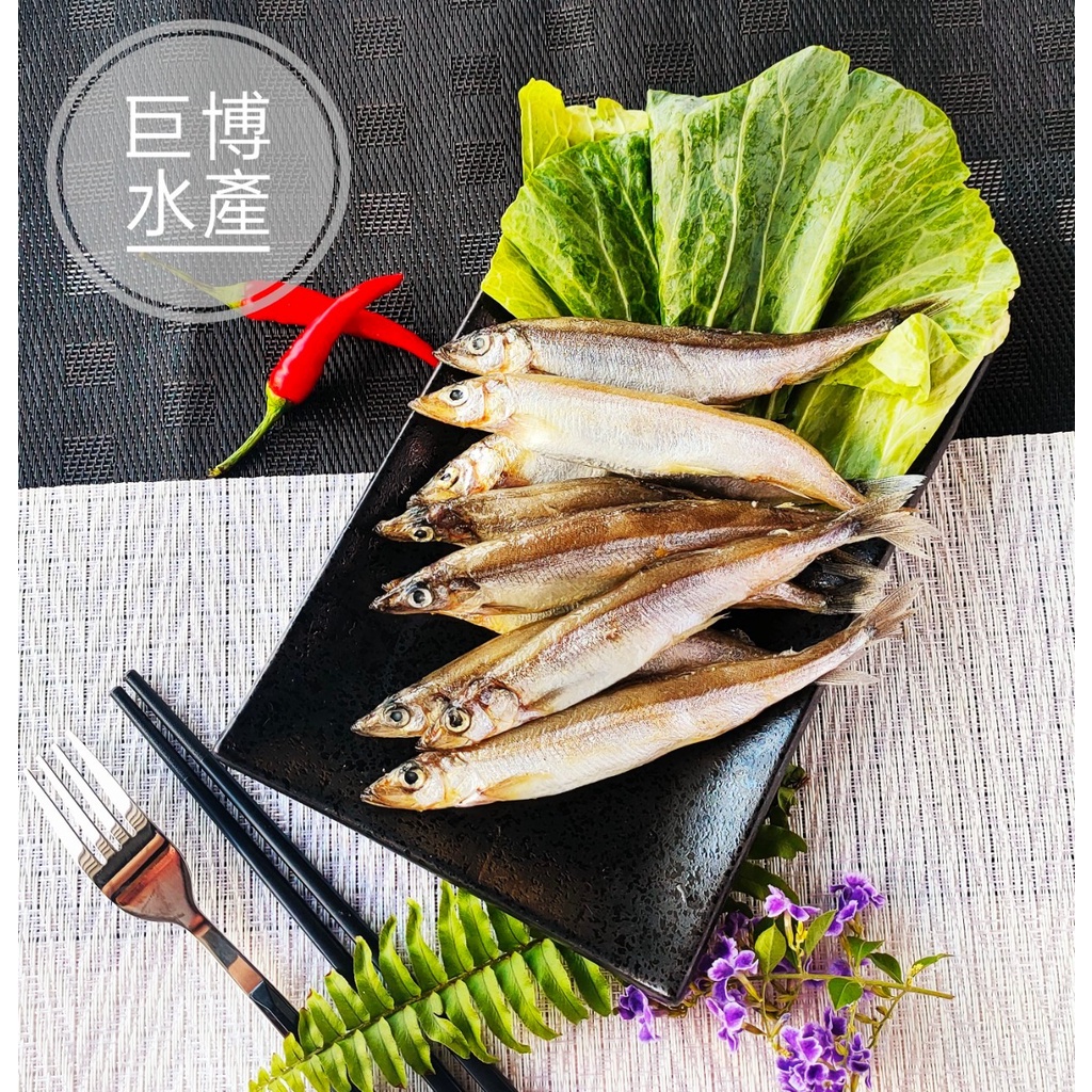 【巨博水產】爆卵柳葉魚（1000g±5%/包）包10%冰 柳葉魚 爆卵柳葉魚 喜相逢 含卵率80~90%