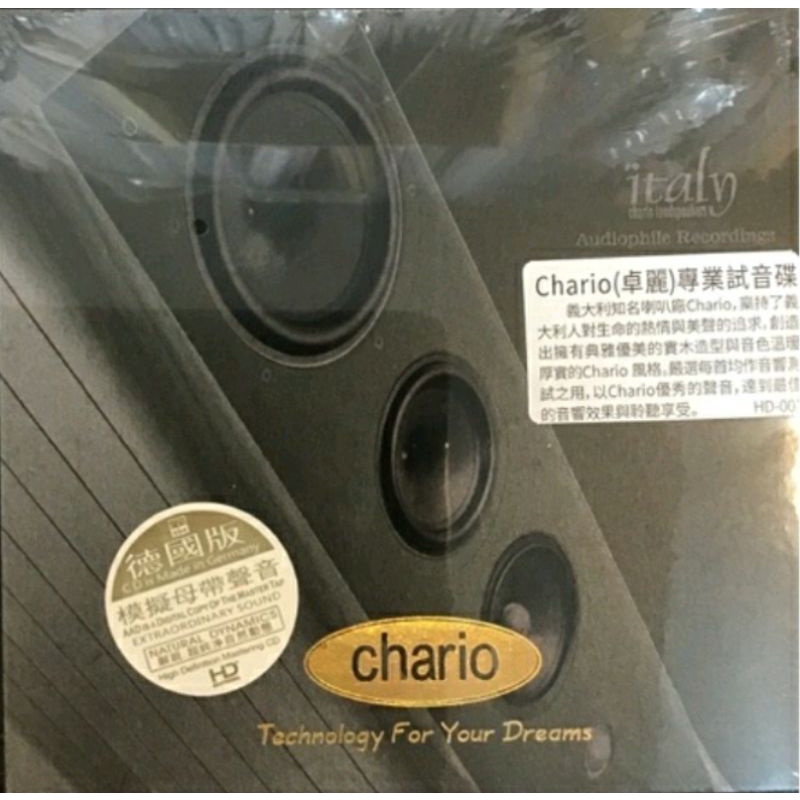 chario卓麗專業試音碟CD