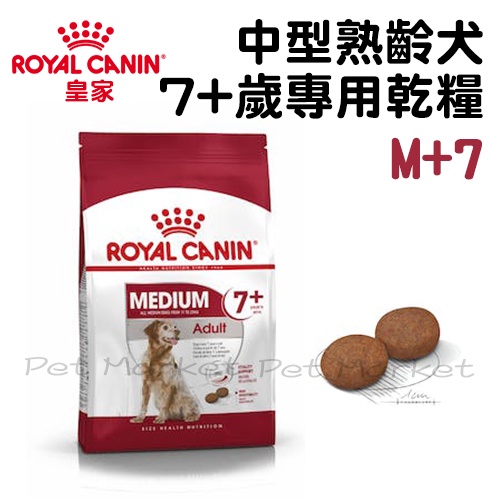 皇家 - M+7 中型 熟齡犬飼料 7+歲齡