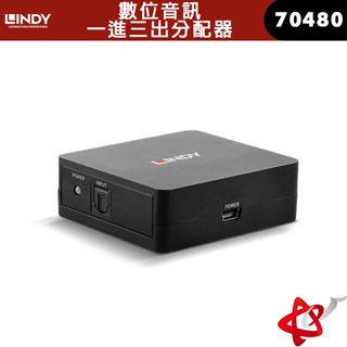 LINDY林帝 TOSLINK(光纖) 數位音訊一進三出分配器 70480