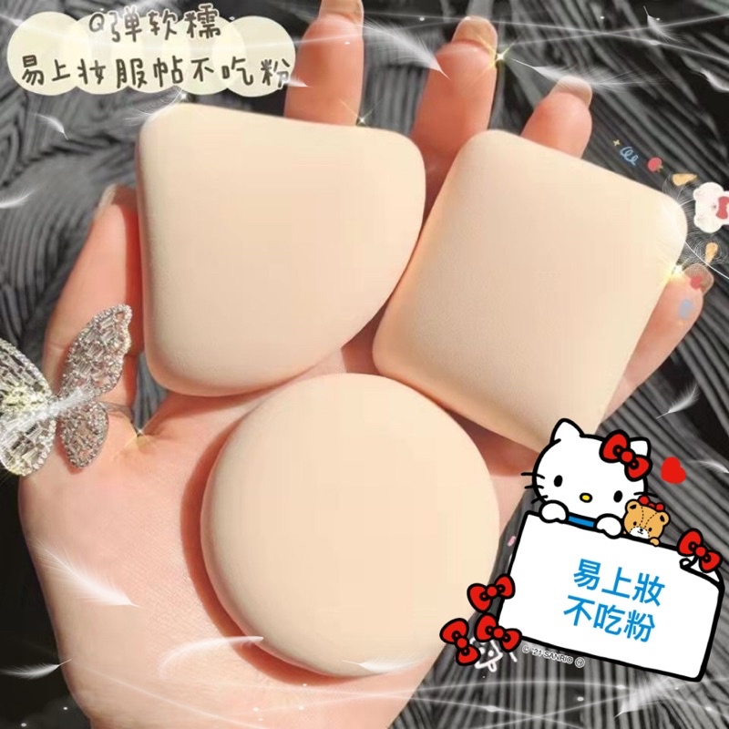 😻免運三顆$39,韓國棉花糖粉撲 粉撲 氣墊粉撲 粉底液氣墊 定妝海綿 不吃粉 乾濕兩用 雲朵空氣感 粉撲盒子 化妝棉