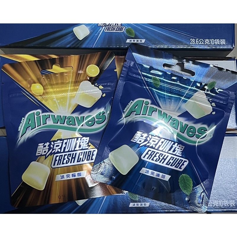 Airwaves 酷涼FUN塊口香糖28.6g/包 冰爽薄荷；冰爽檸檬《即期品》