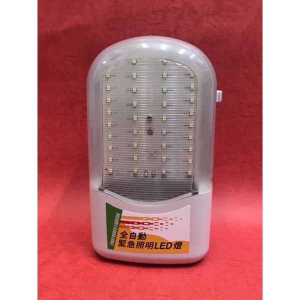 【消防共和國】條紋 SMD LED緊急照明燈 SH-36PE 壁掛式緊急照明燈 消防署認證