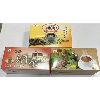樺山、古坑咖啡盒16g*20小包 、古坑咖啡二合一12g*28小包、歐式奶茶盒15g*20小包*現貨