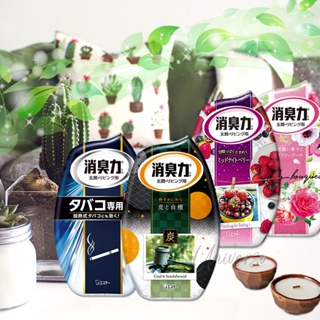 日本 ST 雞仔牌 部屋消臭力 愛詩庭 室內芳香劑 芳香劑 400ml 多款 現貨 室內香氛 室內芳香