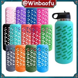 適用於Hydro Flask 18-32-40oz太空壺太空杯保溫杯矽膠保護套