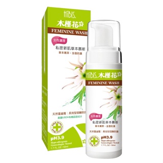 HIBIS 木槿花私密新肌草本慕斯(蔓越莓)50ml【小三美日】D183085