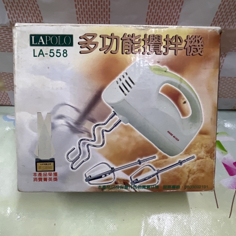 新二手LAPLO攪拌機LA-558/打蛋器/混合機/料理機/點心機/電動打蛋器/電動攪拌器/手持打蛋器