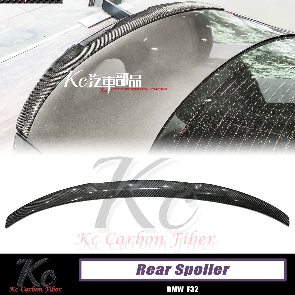 Kc_carbon BMW F32 雙門【小版M4款】尾翼 碳纖維 420 428 435