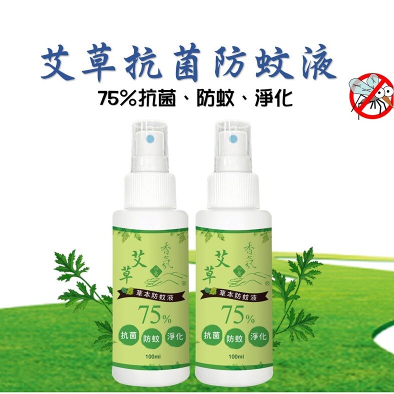 【全館現貨】益成檀香 草本防蚊液 100ml/瓶 抗菌防蚊液 天然防蚊液 草本抗菌防蚊液 防蚊液 75%酒精