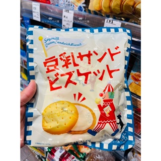 【日本零食】日本大人氣 KALDI 豆乳夾心餅乾 獨立包裝