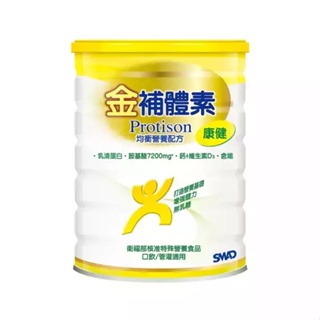 金補體素 康健 均衡營養配方（900g／罐）乳清蛋白、胺基酸、可管灌