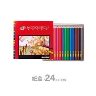 ✨星星文具✨SKB 樂趣 色鉛筆 彩色鉛筆 著色筆 紙盒 24色 NP-130