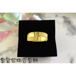 金聖公珠寶金行 ~ ㊣9999黃金戒指榮耀巨星造型 gold9999 男生黃金戒指 ring 男生金戒 男生戒指