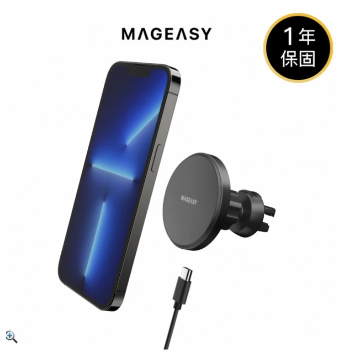 【魚骨牌 MAGEASY】MagSafe MagMount 支架、黏膠二合一 磁吸 無線充電 車載 支架 (強力磁吸 )