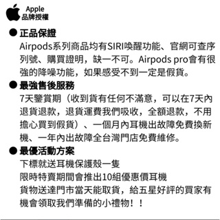 Image of thu nhỏ 【APPLE直營】Apple AirPods 3 蘋果藍牙耳機 全新未拆封現貨 免運 AirPods(第 3 代) #1