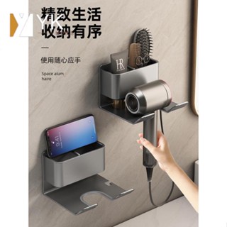 熱銷🔥 吹風機架 浴室置物架 吹風機掛架 吹風機置物架免打孔衛生間壁掛式電吹風支架浴室吹風機收納架子掛架