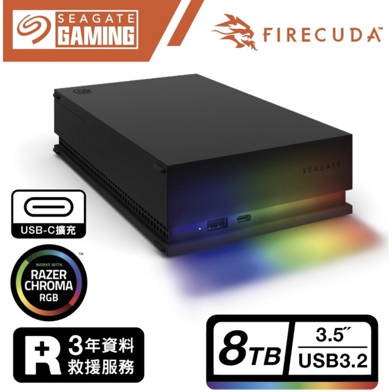 好市多代購～大特價～Seagate FireCuda Gaming Hub 8TB 外接硬碟(STKK8000400)