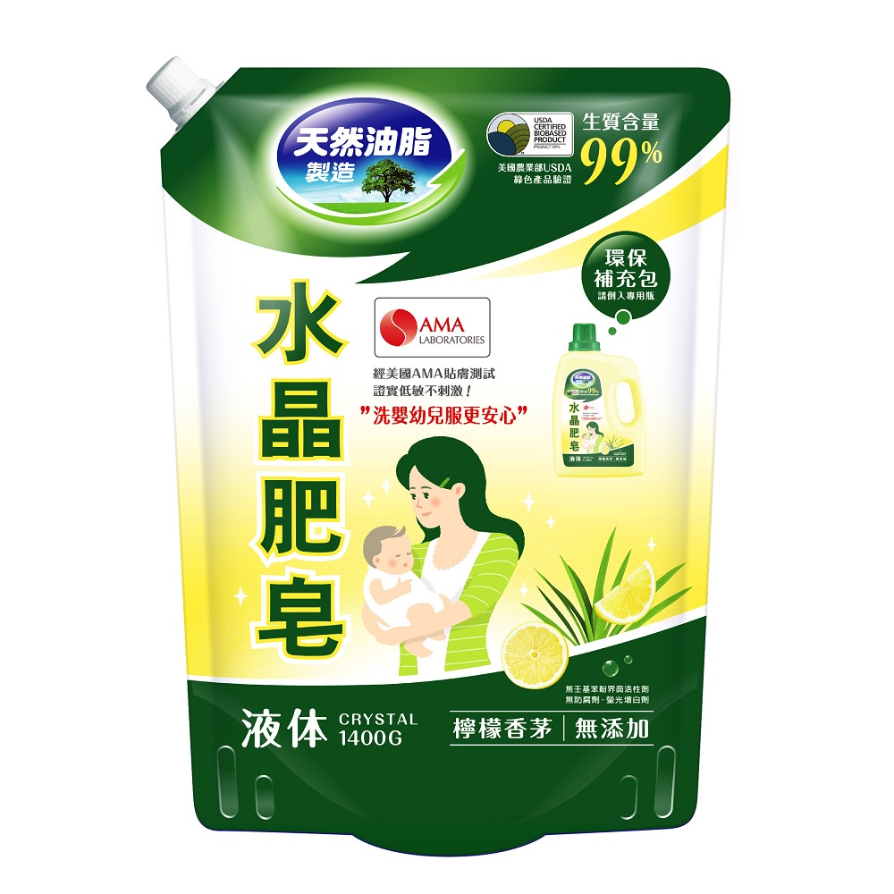 南僑水晶肥皂洗衣用液体-檸檬香茅NEW1400g克 x 1PC包【家樂福】