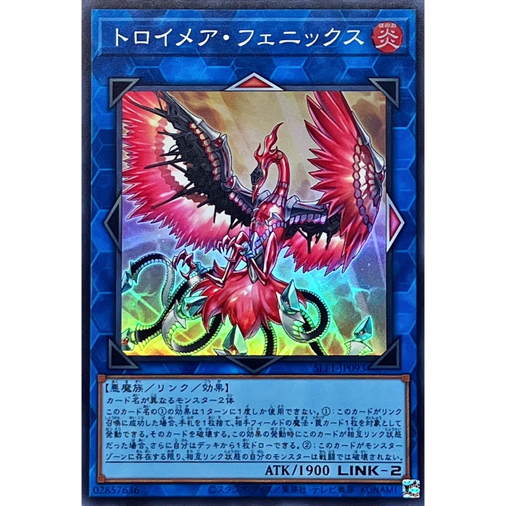 [福順遊戲卡鋪] 現貨 遊戲王 SLF1-JP093 夢幻崩界 鳳凰 亮面 韓紙