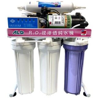 【振宇五金 ALD】RO 逆滲透、微電腦純水機(5400GD) | 官方網路店