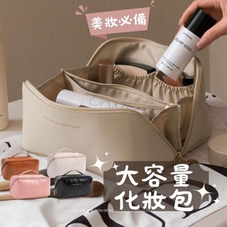 【美妝必備 臺灣現貨】刷具收納 ins 大容量化妝包 收納包 旅行化妝包 化妝袋 防水洗漱包 化妝包