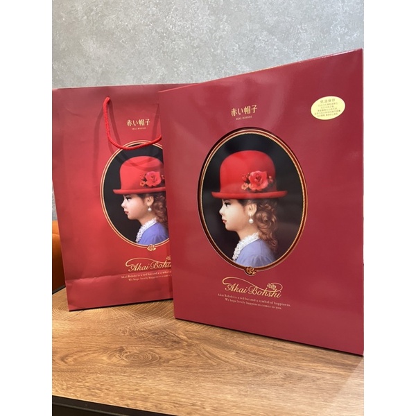 赤帽子 🇯🇵 日本高帽子🌸紅帽子禮盒（紅色盒12種45個）搶手剩一件