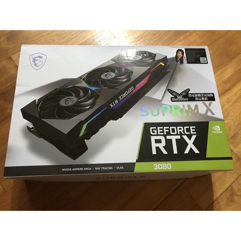 MSI SUPRIM  RTX 3080 超龍 顯示卡/盒子/無顯卡/紙盒/空盒