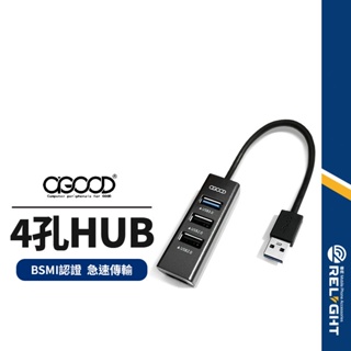 【4孔HUB排插】USB3.0+2.0 急速傳輸 手機/讀卡機/筆電可用 F-FF107 長20cm BSMI認證