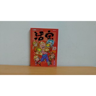 後篇 優惠推薦 22年12月 蝦皮購物台灣