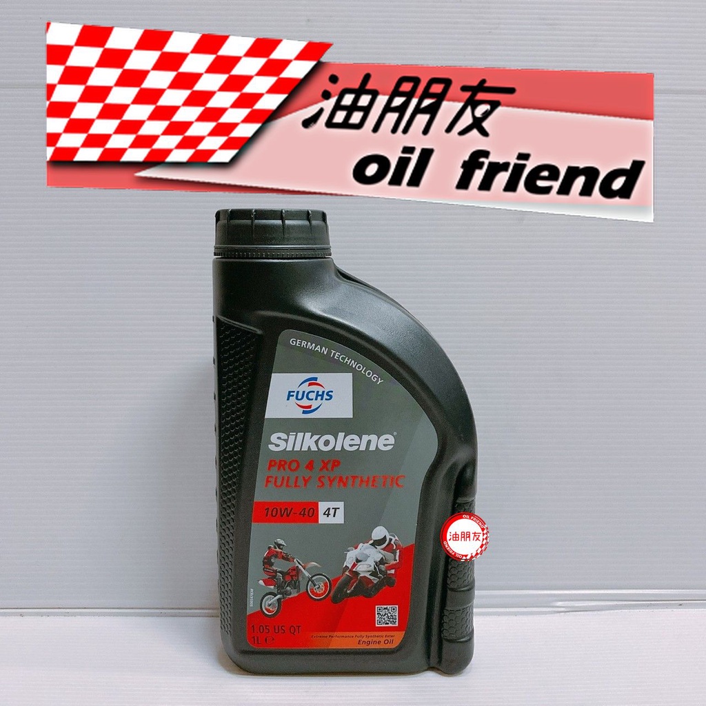 👍🔥油朋友👍🔥 賽克龍 FUCHS 10W40 SILKOLENE PRO 4 10W-40 4T XP